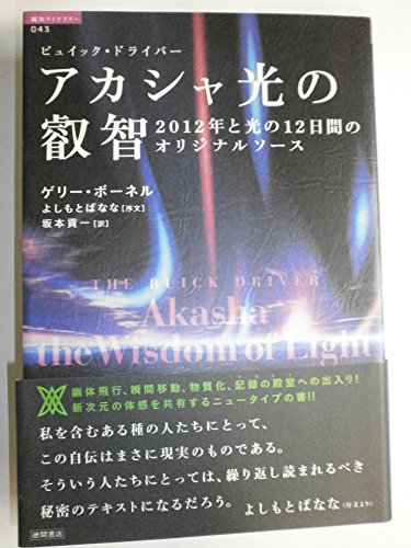 Amazon.co.jp: ゲリー・ボーネル: 本、バイオグラフィー、最新アップデート